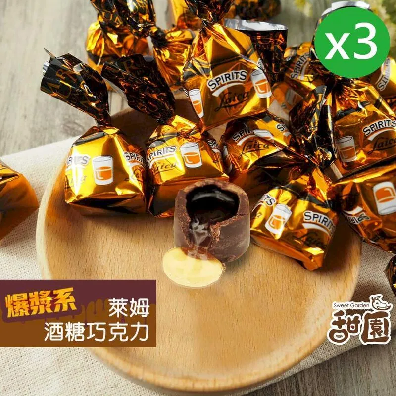 萊卡 萊姆酒黑巧克力  量販包1000g 爆漿 酒糖 酒心 巧克力 聖誕節糖果 交換禮物 年節禮盒 【甜園】 歷史價格詳細信息