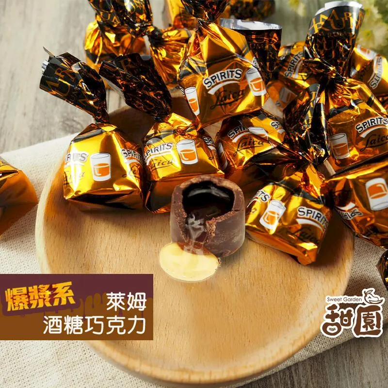 萊卡 萊姆酒黑巧克力  量販包1000g 爆漿 酒糖 酒心 巧克力 聖誕節糖果 交換禮物 年節禮盒 【甜園】 歷史價格詳細信息