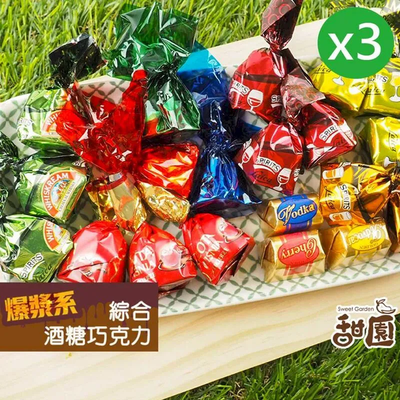 萊卡 萊姆酒黑巧克力  量販包1000g 爆漿 酒糖 酒心 巧克力 聖誕節糖果 交換禮物 年節禮盒 【甜園】 歷史價格詳細信息