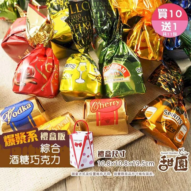 綜合巧克力酒糖 量販包1kg x5包  爆漿酒糖 酒心 情人節 歷史價格詳細信息