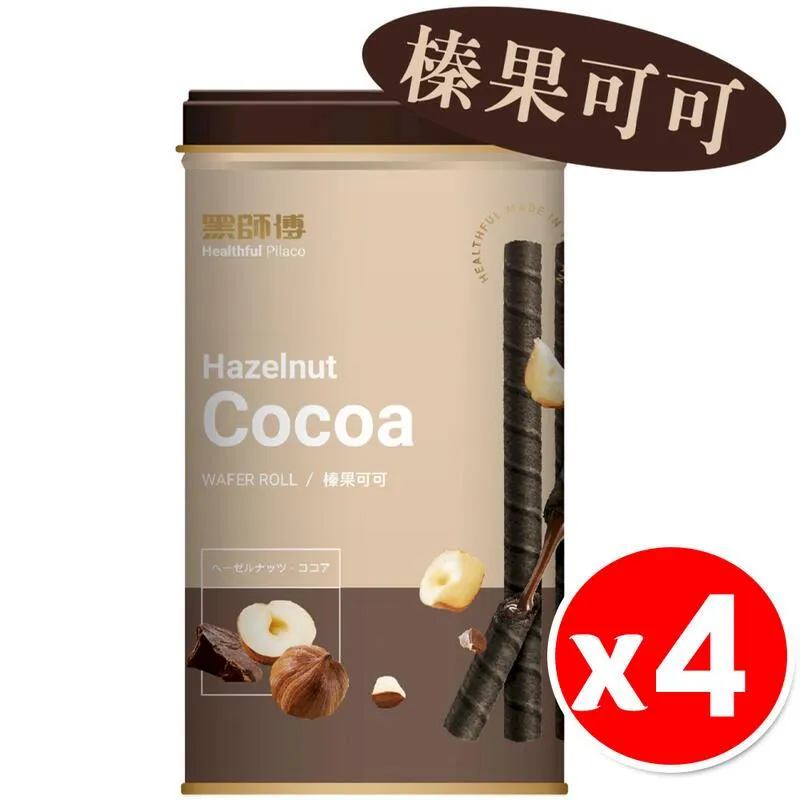 【黑師傅】黑師傅捲心酥-榛果可可(400g) 歷史價格詳細信息