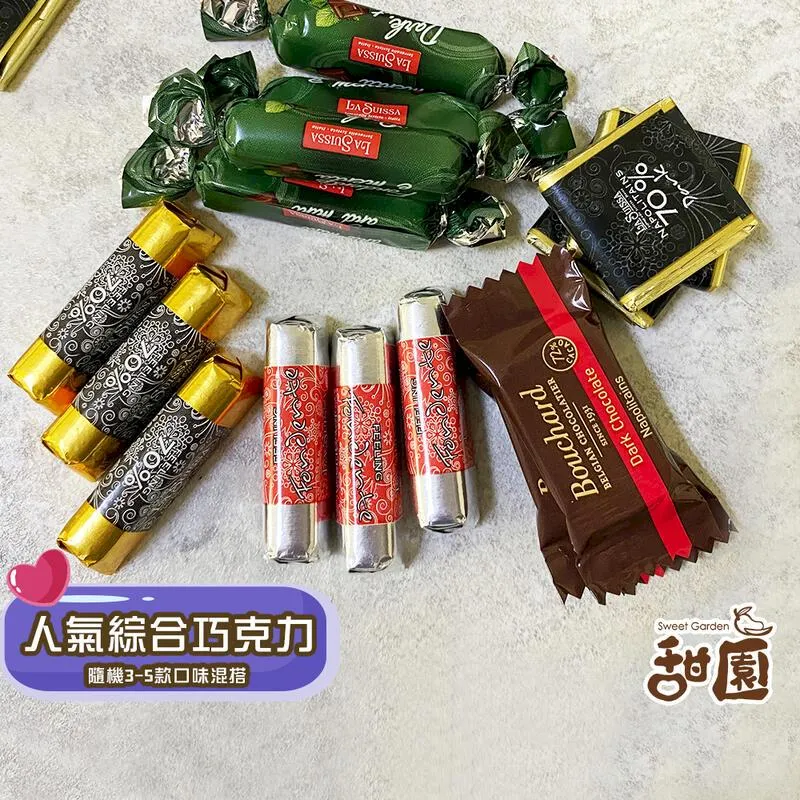 綜合巧克力蛋 量販包X1包 復活節 尋寶遊戲 婚禮小物 禮物 歷史價格詳細信息