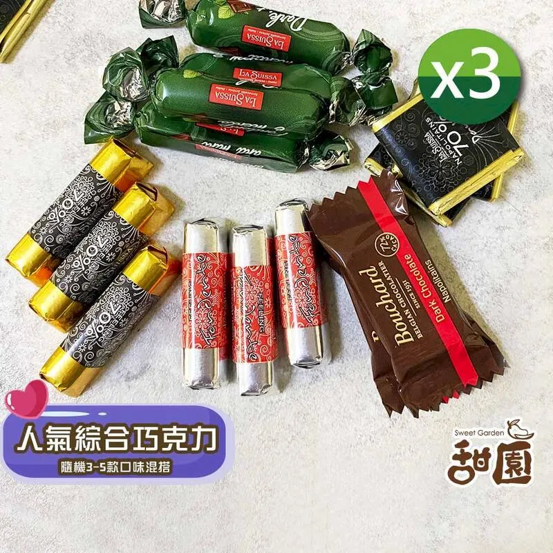 綜合巧克力蛋 量販包X1包 復活節 尋寶遊戲 婚禮小物 禮物 歷史價格詳細信息
