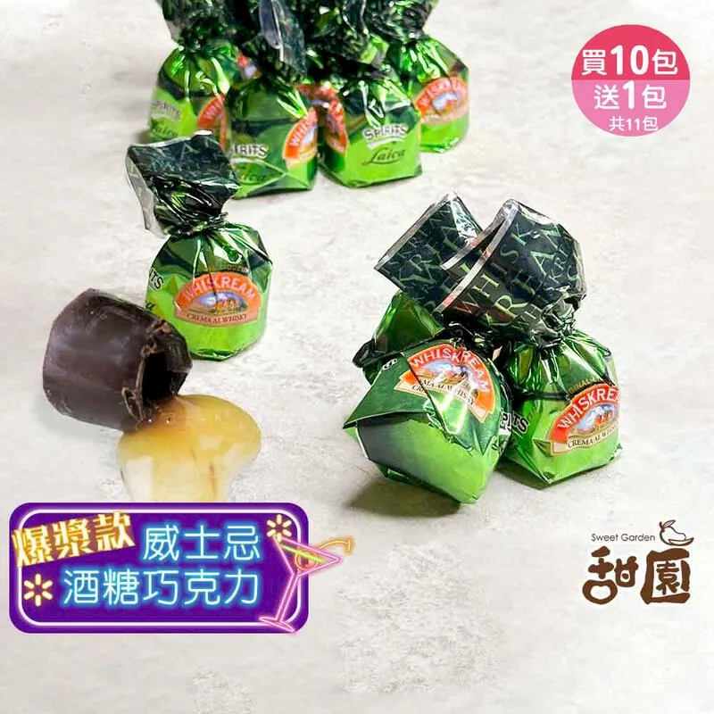 萊卡威士忌巧克力酒糖 量販包(買10送1共11包) 年節禮盒 歷史價格詳細信息