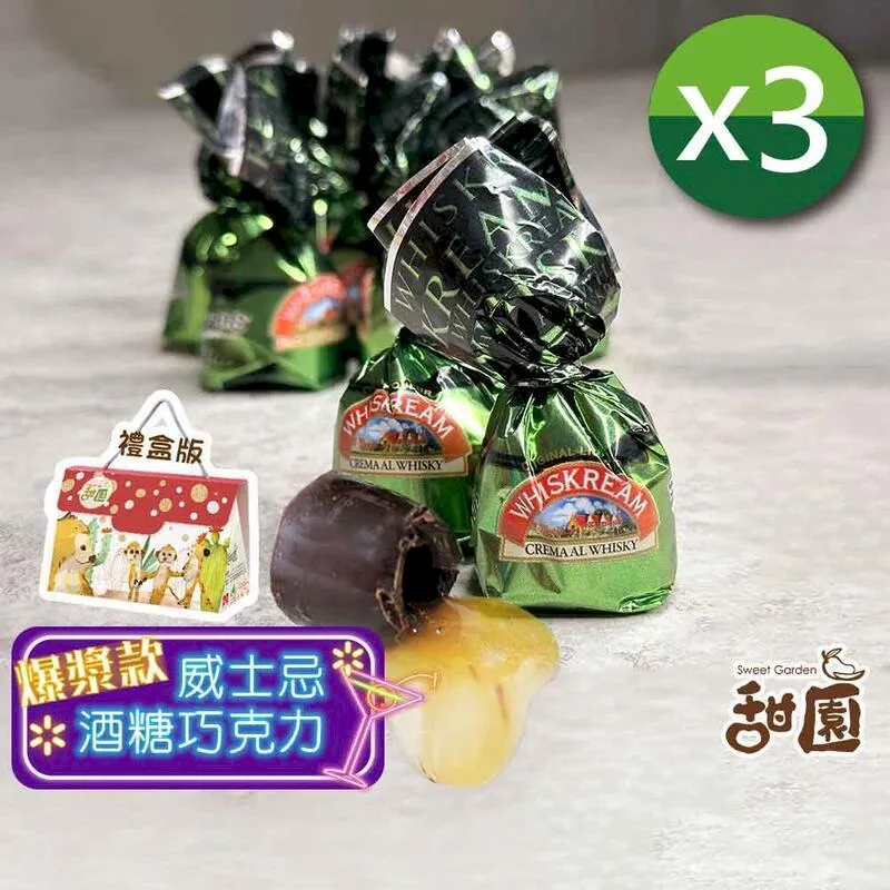 萊卡威士忌巧克力酒糖 量販包(買10送1共11包) 年節禮盒 歷史價格詳細信息