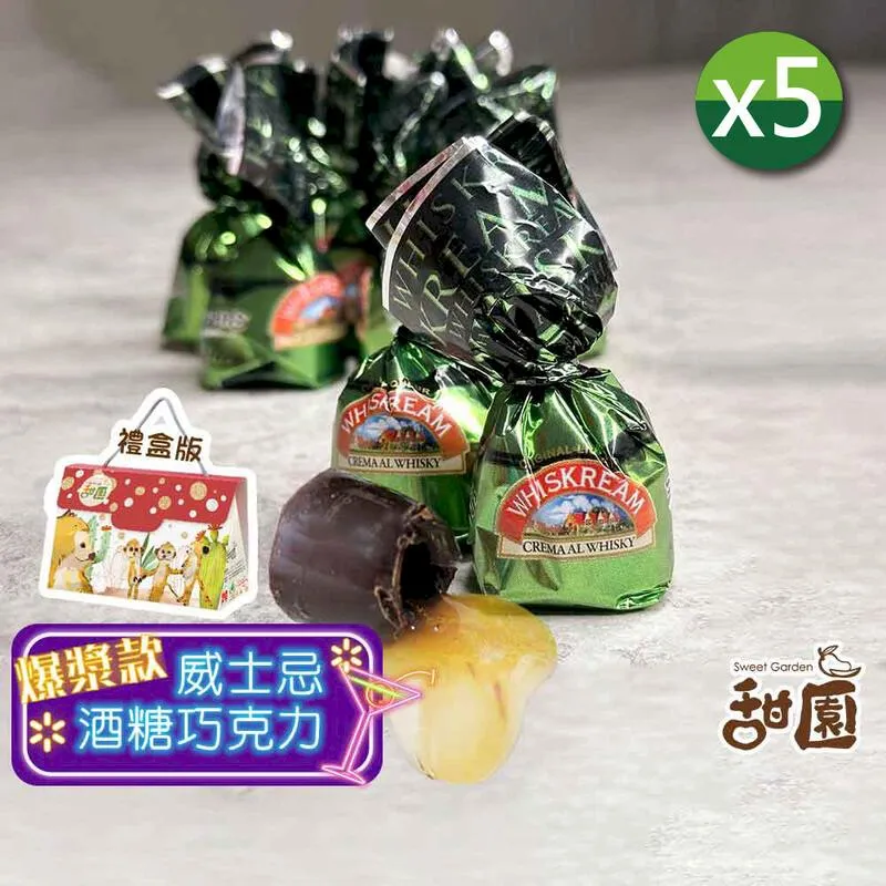 萊卡威士忌巧克力酒糖 量販包(買10送1共11包) 年節禮盒 歷史價格詳細信息