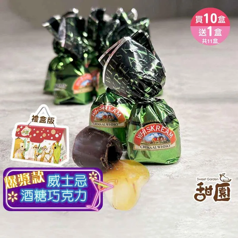萊卡威士忌巧克力酒糖 量販包(買10送1共11包) 年節禮盒 歷史價格詳細信息