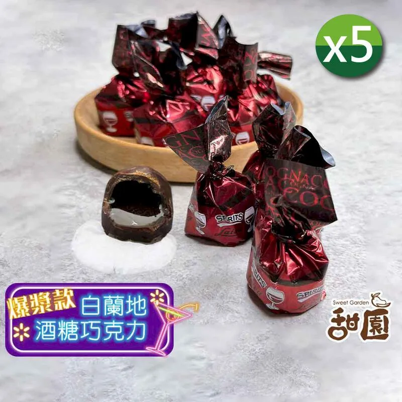 萊卡白蘭地巧克力酒糖 禮盒200g 酒心 爆漿酒糖 交換禮物 歷史價格詳細信息