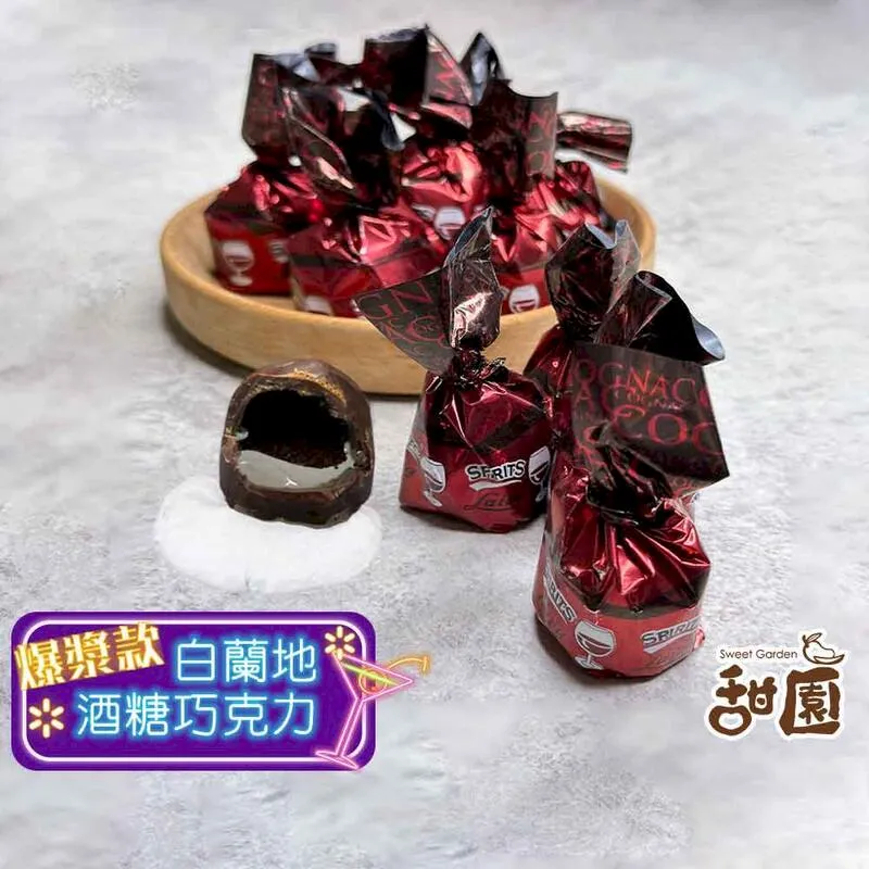 萊卡白蘭地巧克力酒糖 禮盒200g 酒心 爆漿酒糖 交換禮物 歷史價格詳細信息