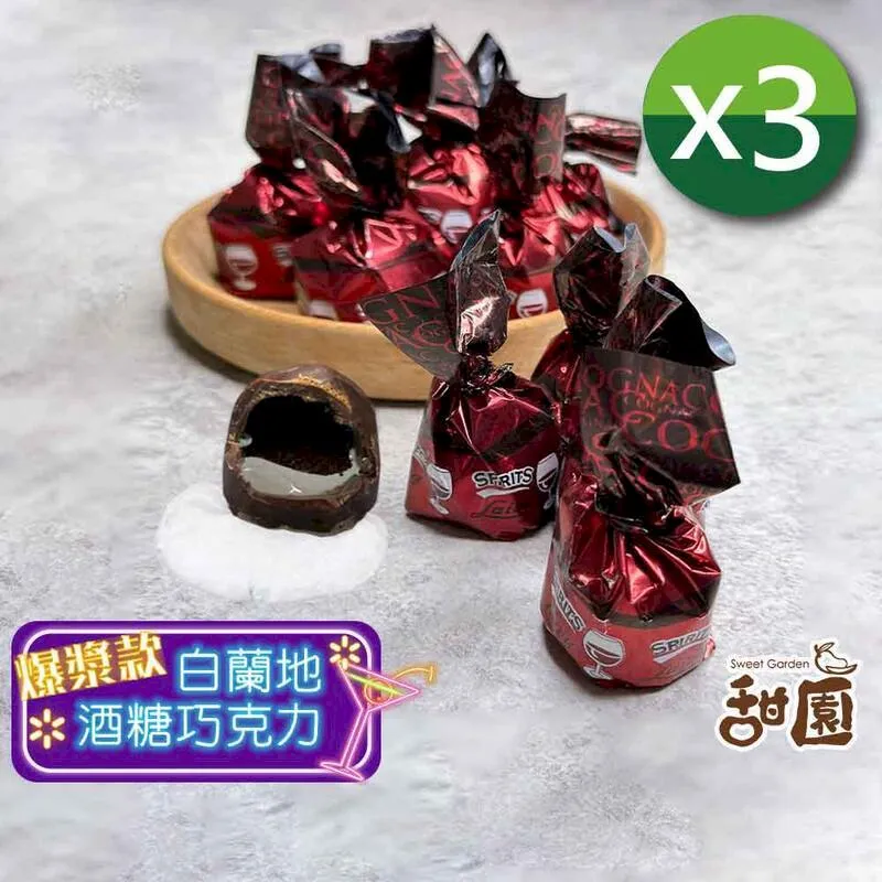 萊卡白蘭地巧克力酒糖 禮盒200g 酒心 爆漿酒糖 交換禮物 歷史價格詳細信息