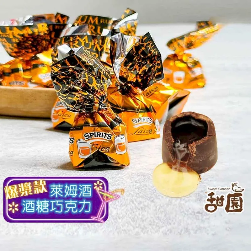 萊卡 萊姆酒黑巧克力  量販包1000g 爆漿 酒糖 酒心 巧克力 聖誕節糖果 交換禮物 年節禮盒 【甜園】 歷史價格詳細信息