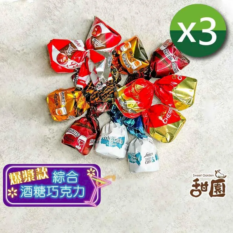 綜合巧克力蛋 量販包X1包 復活節 尋寶遊戲 婚禮小物 禮物 歷史價格詳細信息