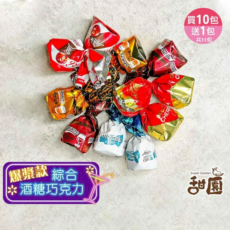 綜合巧克力蛋 量販包X1包 復活節 尋寶遊戲 婚禮小物 禮物 歷史價格詳細信息