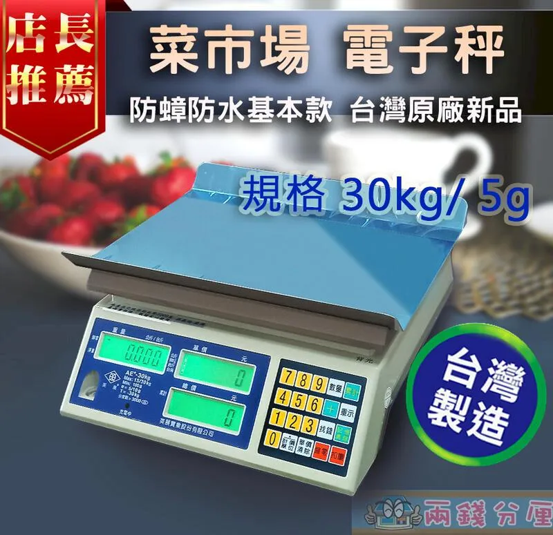 魚市場（注音版）   【金石堂】 歷史價格詳細信息