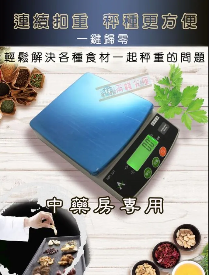 5kg/0.1g 精密電子秤 料理秤 歷史價格詳細信息