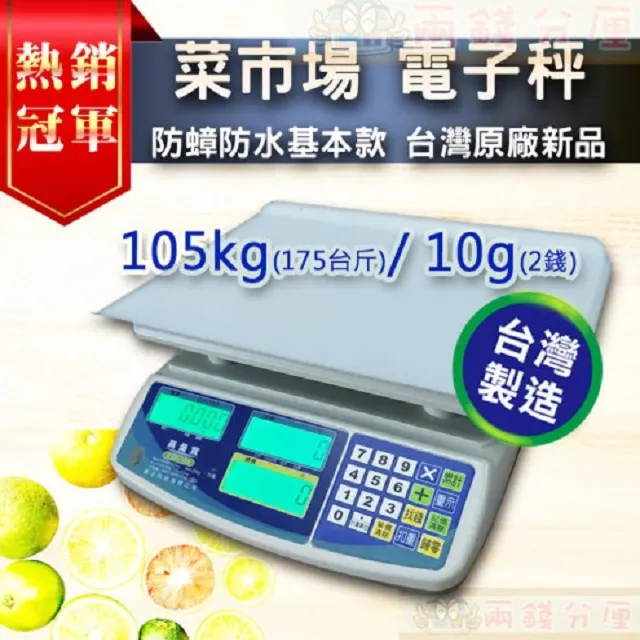 【兩錢分厘磅秤專賣】中文 電池款 順逆時多功能 計時 秤重手沖 咖啡秤 /電子秤/廚房秤送隔熱墊 5kg/0.1 歷史價格詳細信息