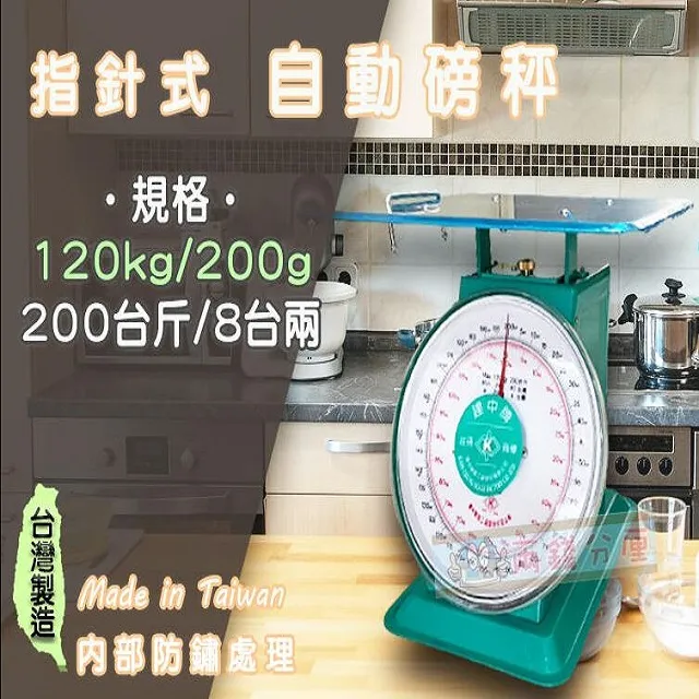 【兩錢分厘磅秤專賣】中文 電池款 順逆時多功能 計時 秤重手沖 咖啡秤 /電子秤/廚房秤送隔熱墊 5kg/0.1 歷史價格詳細信息