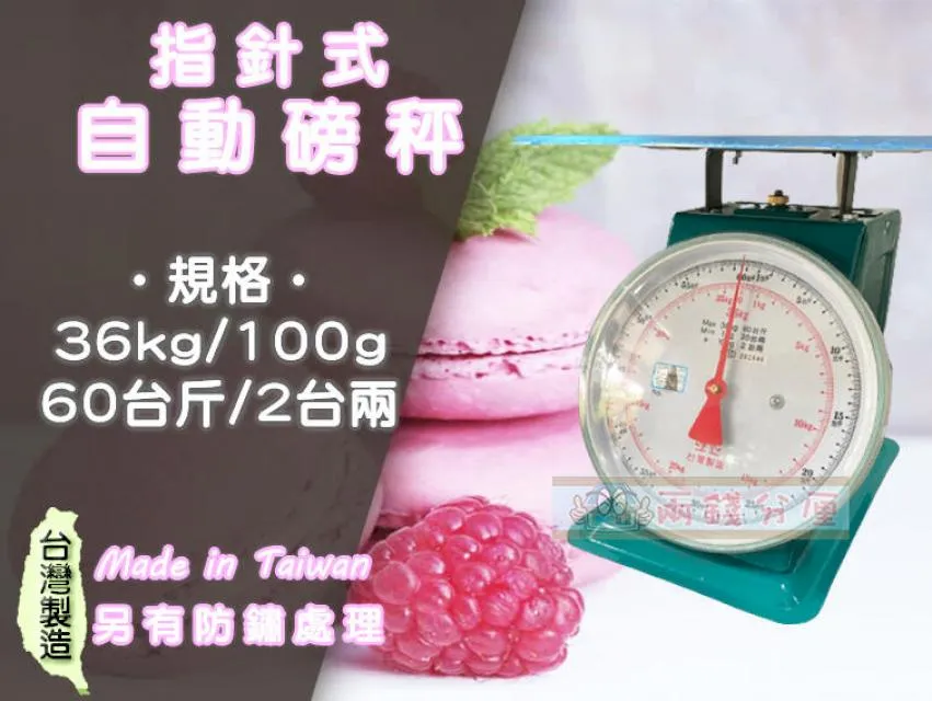 【兩錢分厘磅秤專賣】中文 電池款 順逆時多功能 計時 秤重手沖 咖啡秤 /電子秤/廚房秤送隔熱墊 5kg/0.1 歷史價格詳細信息