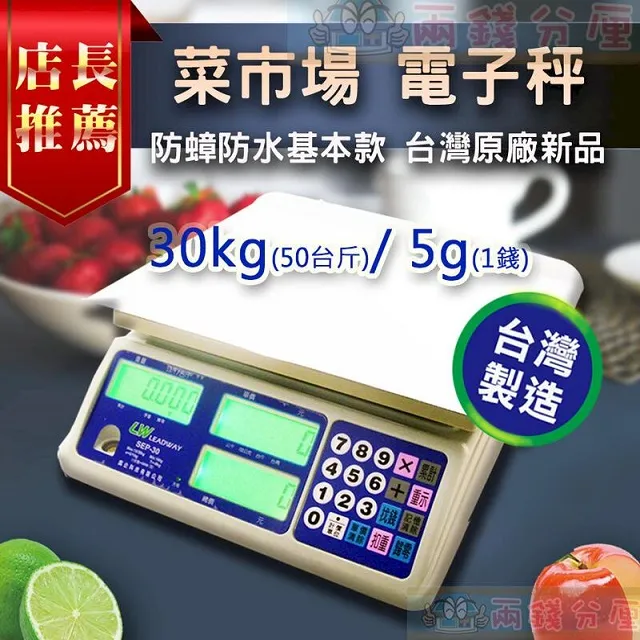 【兩錢分厘磅秤專賣】中文 電池款 順逆時多功能 計時 秤重手沖 咖啡秤 /電子秤/廚房秤送隔熱墊 5kg/0.1 歷史價格詳細信息