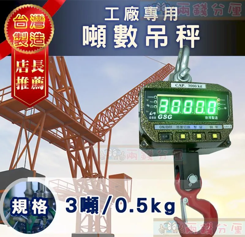 【兩錢分厘磅秤專賣】中文 電池款 順逆時多功能 計時 秤重手沖 咖啡秤 /電子秤/廚房秤送隔熱墊 5kg/0.1 歷史價格詳細信息