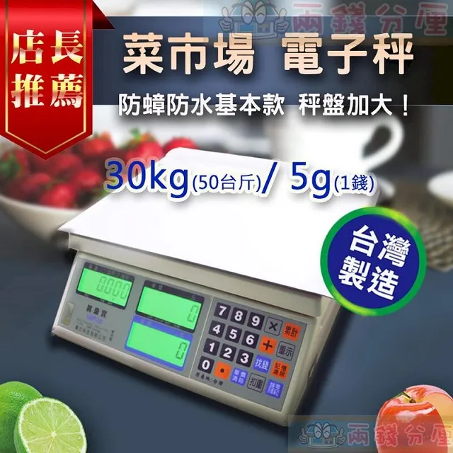 菜市場微信收錢語音播報器支付寶店鋪專用收款音響大音量音箱 歷史價格詳細信息