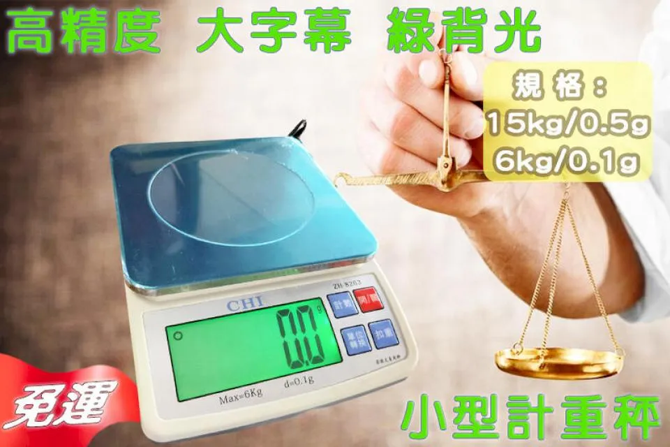 廚房秤勺 小電子秤 電子量勺 烘培秤量勺 家用小型克數 勺子秤 小秤 克秤 歷史價格詳細信息