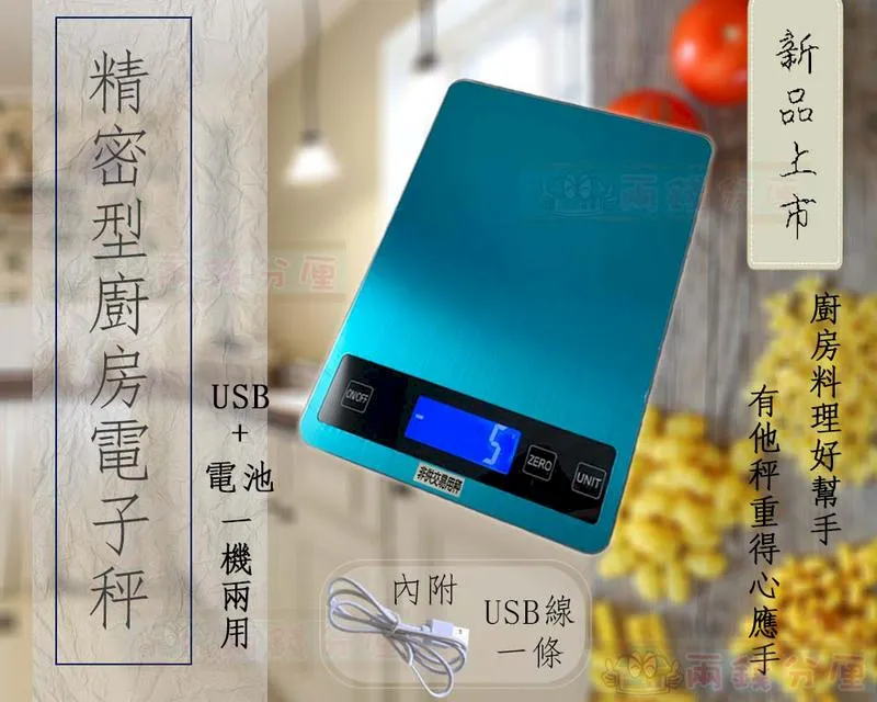 電池款 時尚鋼化玻璃/防水 大量程 手沖咖啡秤 /磅秤 電子秤/廚房秤/烘焙秤  (電池款) 價格比較,價格查詢,歷史價格詳細信息