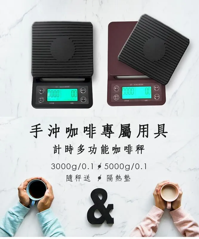 充電款電子秤/廚房料理秤/烘焙秤10010g/1g 歷史價格詳細信息