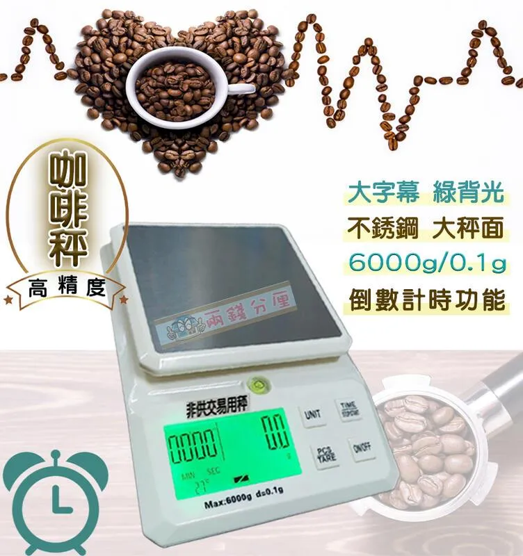 充電款電子秤/廚房料理秤/烘焙秤10010g/1g 歷史價格詳細信息