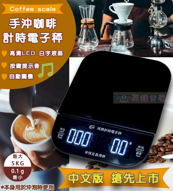 5kg/0.1g 精密電子秤 料理秤 歷史價格詳細信息