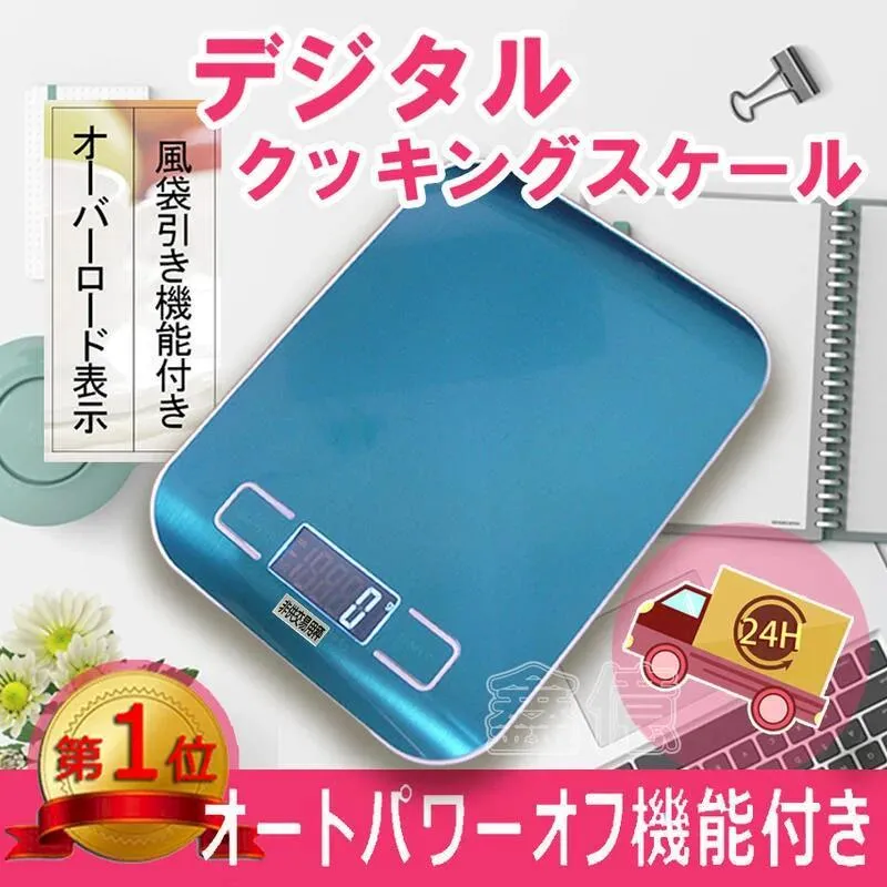 【電池款】電子秤 不鏽鋼電子秤 磅秤 料理秤 食物電子秤 HNKA53 歷史價格詳細信息