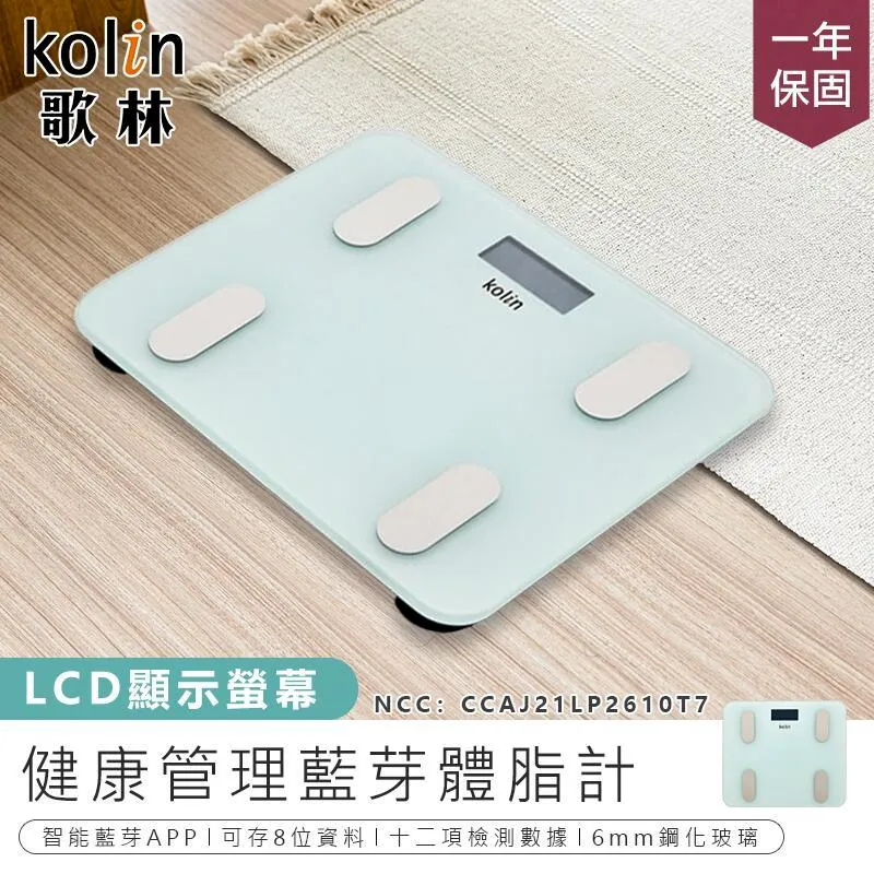 【Kolin歌林 藍芽行動K歌音箱 KMC-MNP2W1】輕巧速充 行動迷你K歌 無線麥克風 智能降躁【AB1384】 歷史價格詳細信息