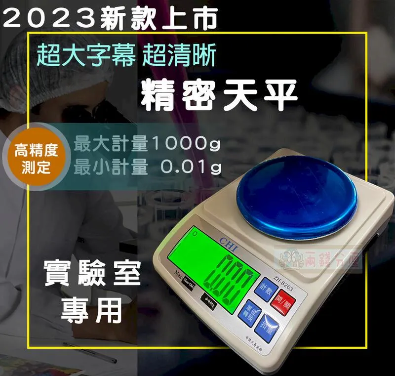 新款天眼台球桿實木手工桿小頭一體通桿中式黑八8桌球桿套裝 歷史價格詳細信息