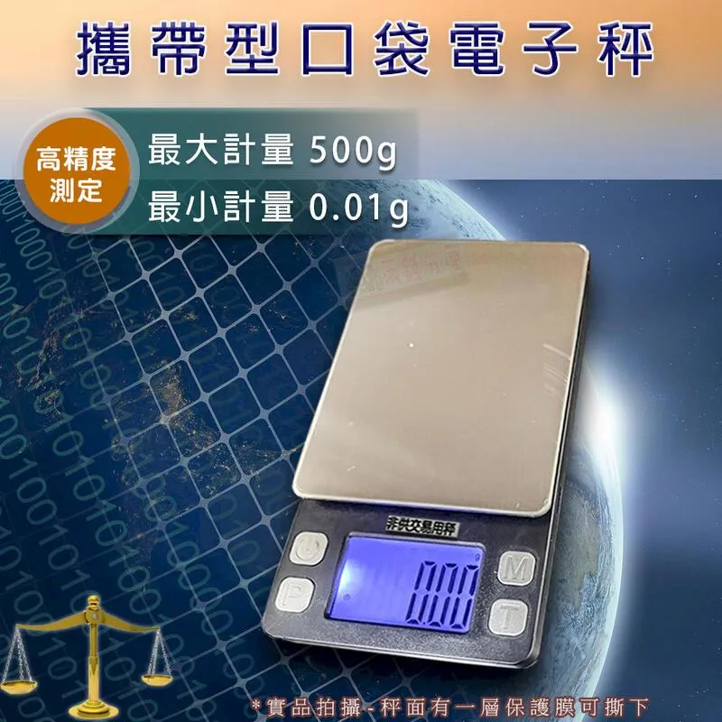 0.001g便攜天平電子迷你烘焙精準克稱 0.01g工具盒珠寶 歷史價格詳細信息