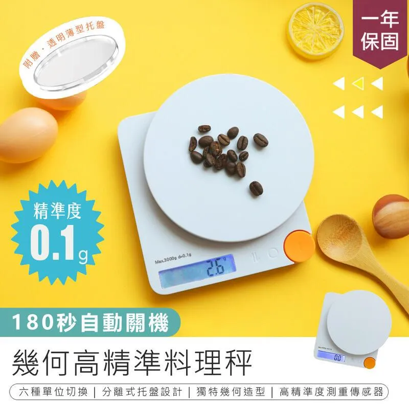 【KINYO】高精準料理秤 DS-018 歷史價格詳細信息