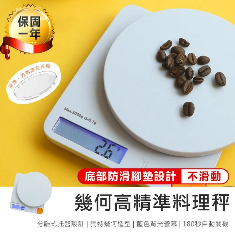【KINYO】高精準料理秤 DS-018 歷史價格詳細信息