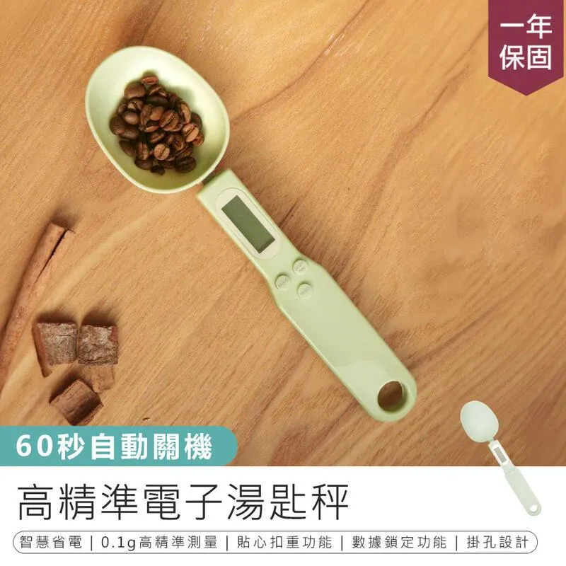 湯匙秤黑色機身500g/0.5g非供交易使用_550-DS500B 歷史價格詳細信息