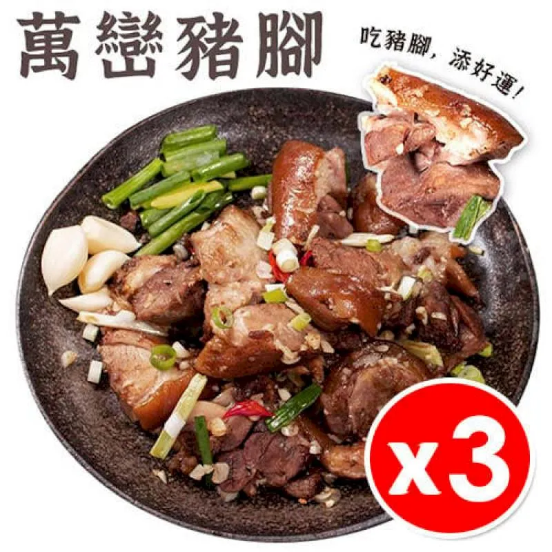 萬巒豬耳絲1KG/包【愛買冷凍】 歷史價格詳細信息