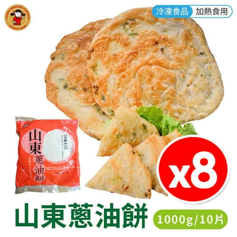 禎祥冷凍金黃燒賣 【每顆約20公克*約30入*每包600公克】《大欣亨》B013007-1 歷史價格詳細信息