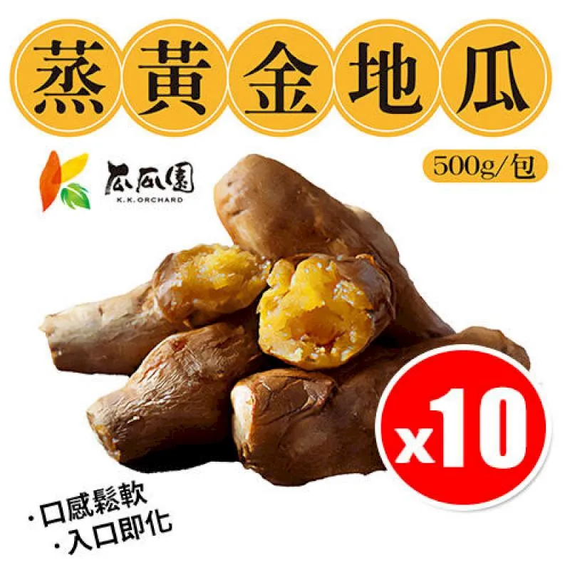 瓜瓜園 黃金紫地瓜餡QQ球1盒(300g/盒) 歷史價格詳細信息