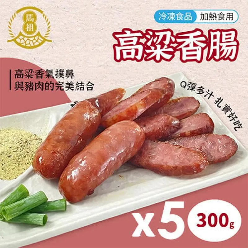 馬祖美食 招牌煎餅 泡菜煎餅 110g 10入/包 各2入共4入組 歷史價格詳細信息