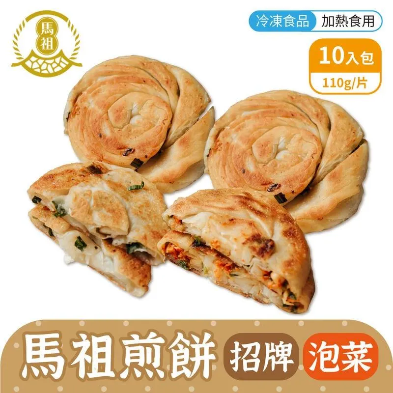 【4包組】馬祖美食 紅麴秘豬排 250g 5片/包 冷凍美食 歷史價格詳細信息