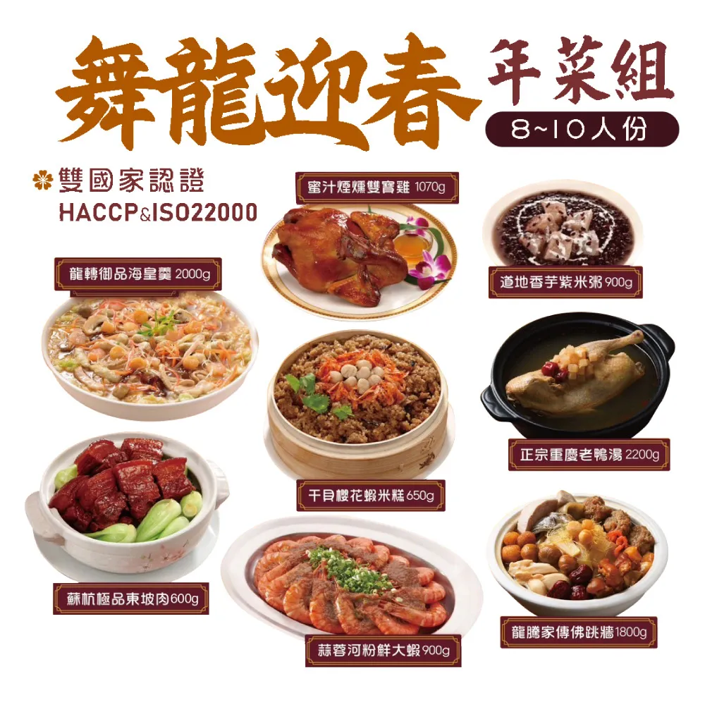 2024迎接台南建城400年獨家國華小吃住宿專案 歷史價格詳細信息