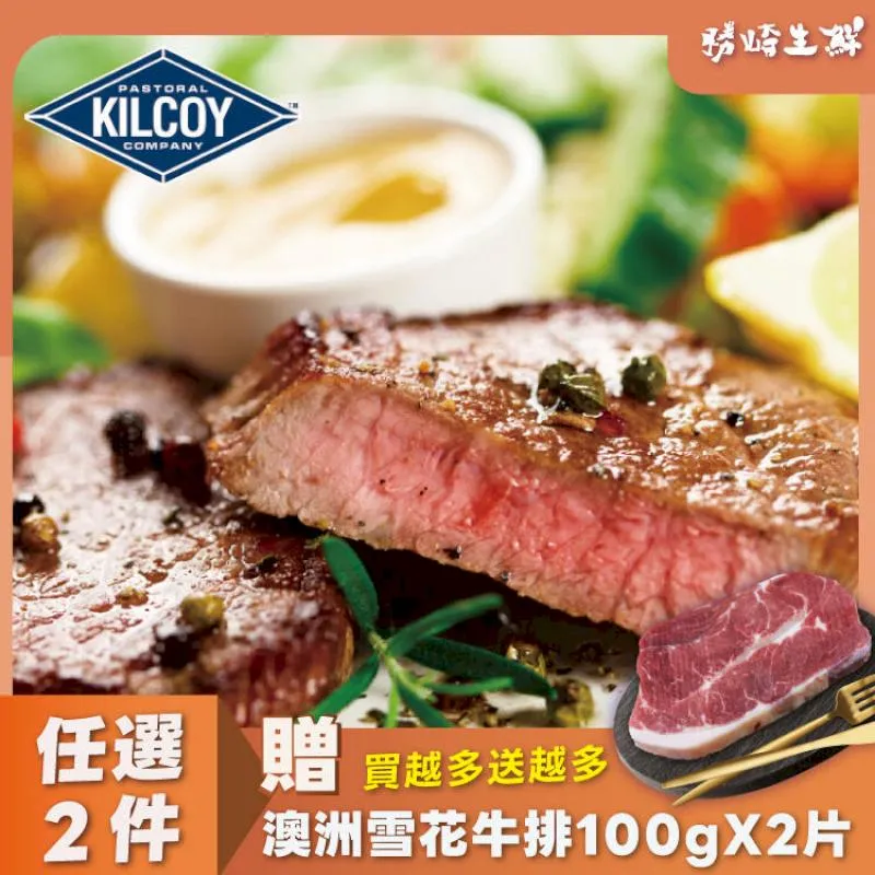 澳洲安格斯黑牛厚嫩肩燒肉片1包組(240公克/5~6片)【599免運】買1送1-限購1份 歷史價格詳細信息