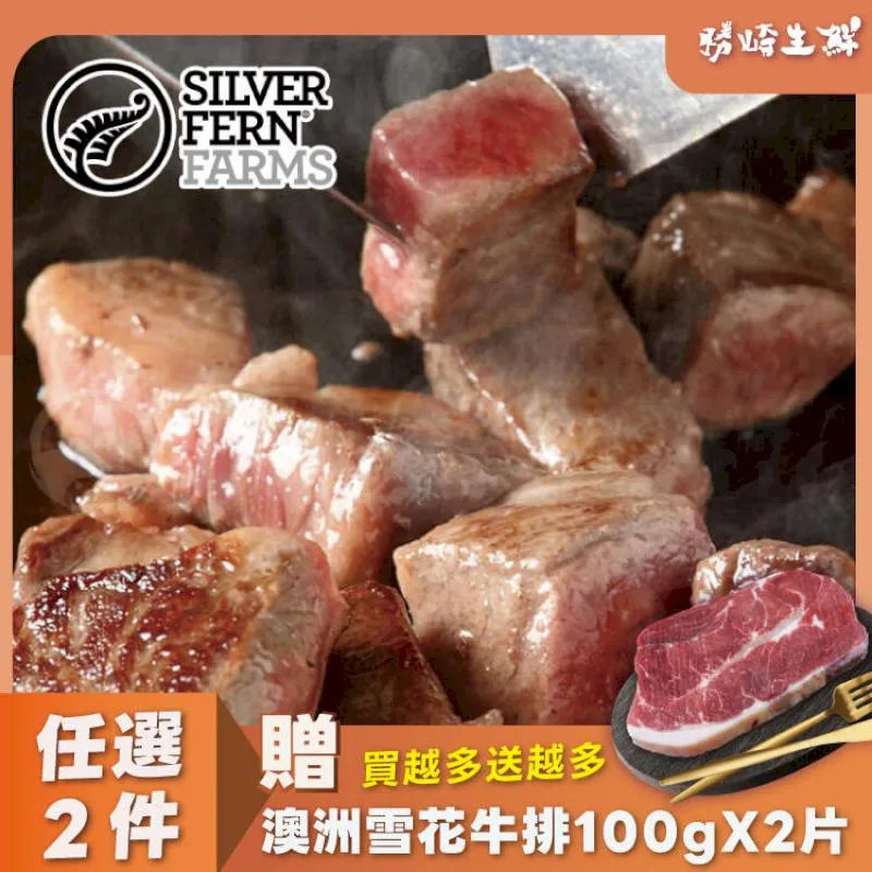 【1包組】紐西蘭小牛OP肋排原裝包(880g/1包) 歷史價格詳細信息