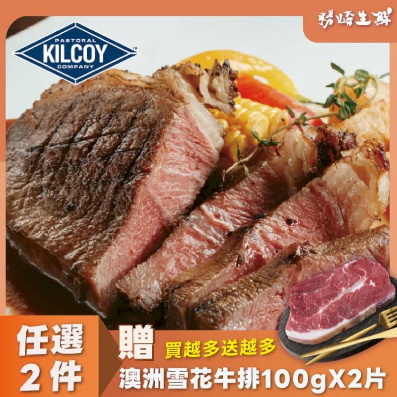 澳洲安格斯黑牛厚嫩肩燒肉片1包組(240公克/5~6片)【599免運】買1送1-限購1份 歷史價格詳細信息