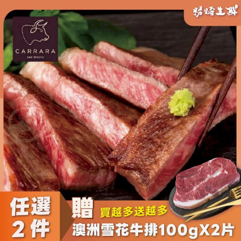 澳洲日本種M9+和牛壽喜燒片6盒組(200公克/1盒) 歷史價格詳細信息
