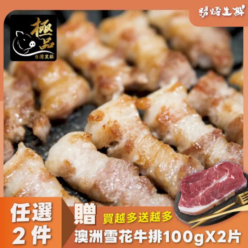 【4片組】國產嚴選超厚切櫻桃鴨胸(340g/1片) 歷史價格詳細信息