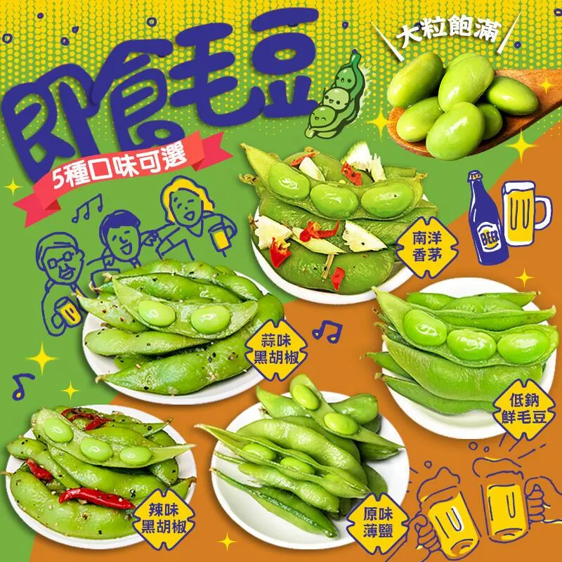 鮮毛豆脫莢機 青毛豆採摘機 仿人工毛豆採摘機 省時省力 歷史價格詳細信息