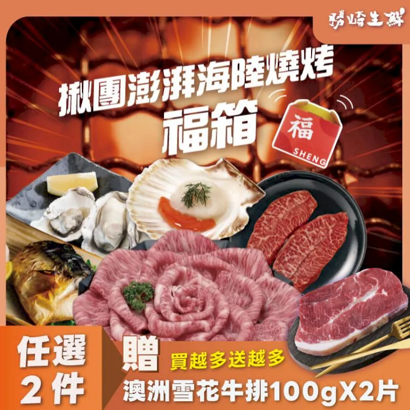 澎湃燒：塞好、塞滿！懶人也可輕鬆上手的日本超人氣烤箱料理【城邦讀書花園】 歷史價格詳細信息